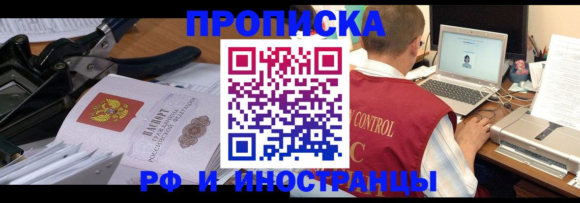регистрация для дет. сада в Городце