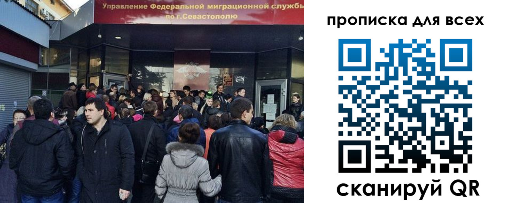 временная регистрация купить в Городце