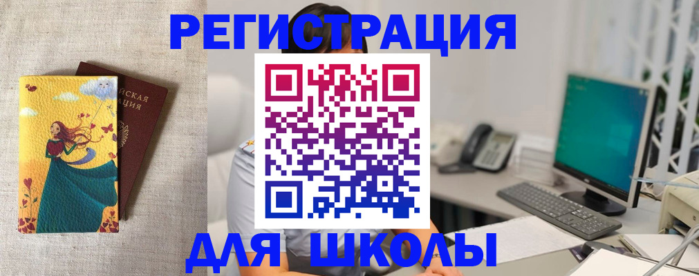 пропишу в квартире в Городце